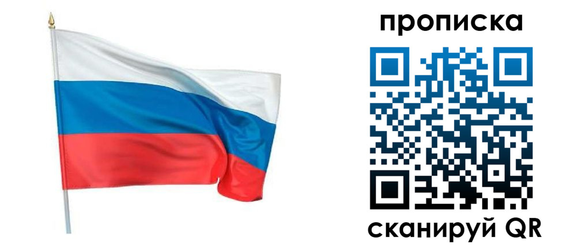 миграционный учет в Красновишерске